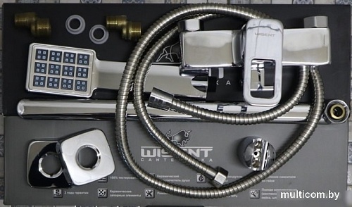 Смеситель Wisent W2249