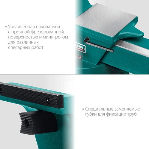 Тиски KRAFTOOL Forge-180/230 32700-230