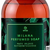 Grass Мыло жидкое парфюмированное Milana Green Deep 300 мл