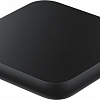 Беспроводное зарядное Samsung EP-P1300BBRGRU