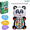 Интерактивная игрушка Zabiaka Панда 1155426