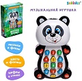 Интерактивная игрушка Zabiaka Панда 1155426