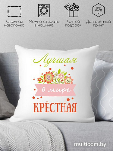 Декоративная подушка Print Style 40x40kuma3