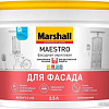 Краска Marshall Maestro Фасадная BW 2.5 л (белый)