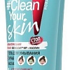 Eveline Cosmetics Гель для умывания Clean Your Skin 3 в 1 (200 мл)