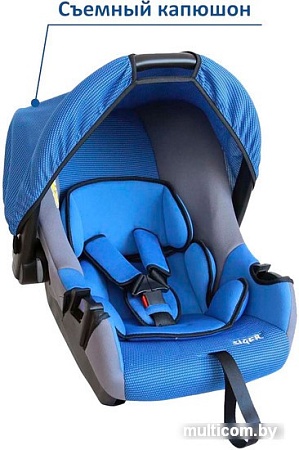 Автокресло Siger Эгида Люкс (синий) [KRES0073]