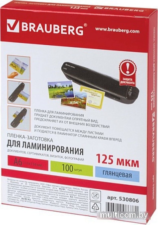 Пленка для ламинирования BRAUBERG Brauberg А6 125 мкм 100 шт 530806 (глянцевый, прозрачный)