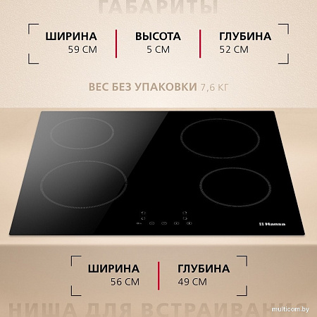 Варочная панель Hansa BHC633005