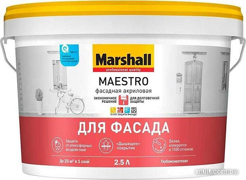 Краска Marshall Maestro Фасадная BW 2.5 л (белый)