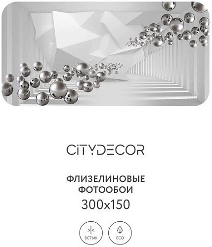 Фотообои Citydecor Абстракция 92 300x150