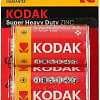 Батарейка Kodak Super Heavy Duty Zinc R20 2BL 2 шт