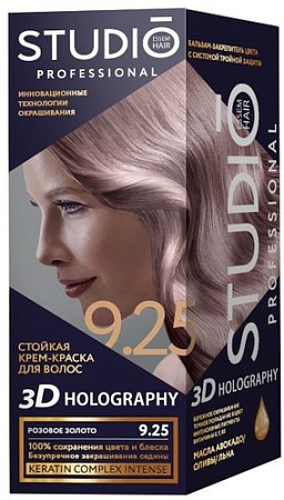 Крем-краска для волос Studio Professional 3D Holography 9.25 Розовое золото