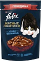 Пресервы Felix Мясные Ломтики с говядиной 75 г