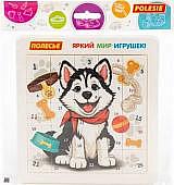 Развивающая игра Полесье Щенок 23166