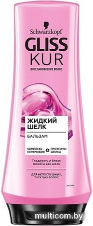 Бальзам Gliss Kur Жидкий шелк для непослушных тусклых волос 200 мл