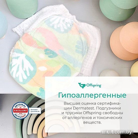 Трусики-подгузники Offspring M 6-11кг Совы (42 шт)