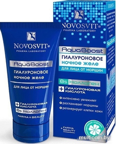 Novosvit Гель для лица AquaBoost гиалуроновый ночной от морщин 50 мл