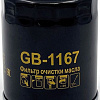 Масляный фильтр BIG Filter Spin-on GB-1167