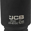 Головка слесарная JCB -48510043 (60631)
