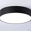 Светильник-тарелка Ambrella light Air Alum FV5522 BK