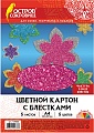 Набор цветного картона Остров Сокровищ с блестками 129880 (5 листов)