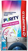 Стиральный порошок MAUNFELD Purity Эксперт по пятнам Automat 9 кг