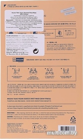 Missha Маска Talks Vegan Squeeze Sheet Mask Skin Fitness 27 г