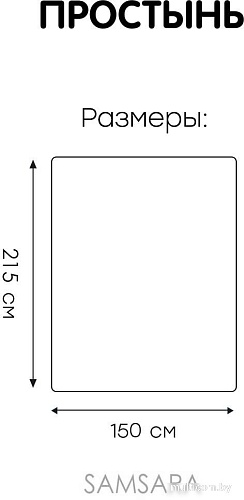 Постельное белье Mio Tesoro 215х150 Лен145Пр-12