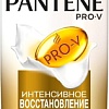 Бальзам Pantene Интенсивное восстановление 360 мл