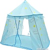 Игровая палатка Sharktoys Шатер корона 15900003 (голубой)