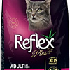Лакомство для кошек Reflex Plus Adult Choosy Salmon 1.5 кг