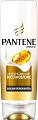 Бальзам Pantene Интенсивное восстановление 360 мл