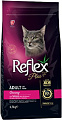 Лакомство для кошек Reflex Plus Adult Choosy Salmon 1.5 кг