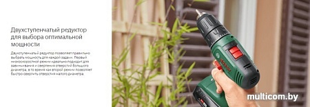 Ударная дрель-шуруповерт Bosch Easy Impact 18V-40 06039D8101 (с 1-им АКБ, кейс)