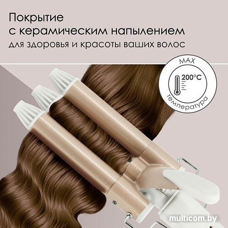 Стайлер для завивки Atlanta ATH-6687 (bronze)