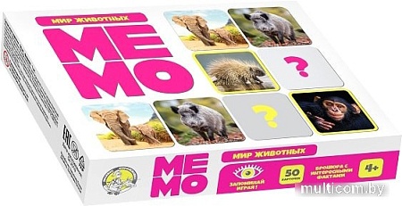 Настольная игра Десятое королевство Мемо. Мир животных 03590