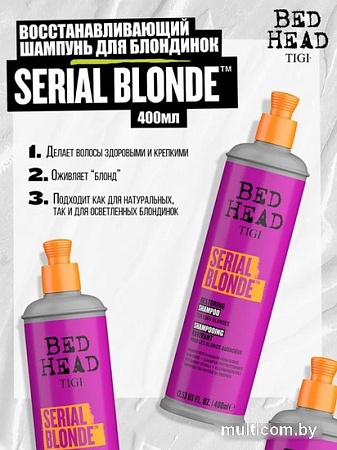 Шампунь Tigi Bed Head Serial Blonde Восстанавливающий для блондинок (400 мл)