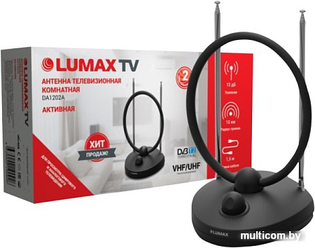 ТВ-антенна Lumax DA1202A