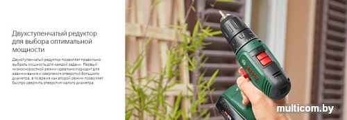 Ударная дрель-шуруповерт Bosch Easy Impact 18V-40 06039D8101 (с 1-им АКБ, кейс)