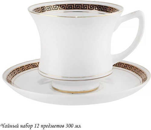 Сервиз Lenardi 109-147