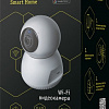 IP-камера Navigator NSH-CAM-01-IP20-WiFi