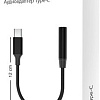 Адаптер Olmio 039799 USB Type C - 3.5 мм (0.12 м, черный)