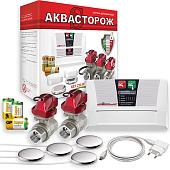 Набор защиты от протечек Аквасторож Оригинал Эксперт+ 22.74 3/4