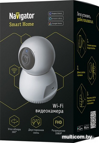 IP-камера Navigator NSH-CAM-01-IP20-WiFi