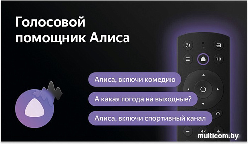 Телевизор BBK 32LEX-7264/TS2C
