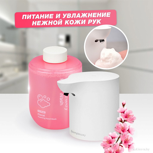 Simpleway SW98953 (розовый)