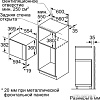 Микроволновая печь NEFF HLAWD53N0