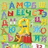 Мозаика/пазл Робинс Пазлы. Алфавит New