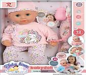 Пупс Sharktoys Функциональный 1000000063 (10 звуков)