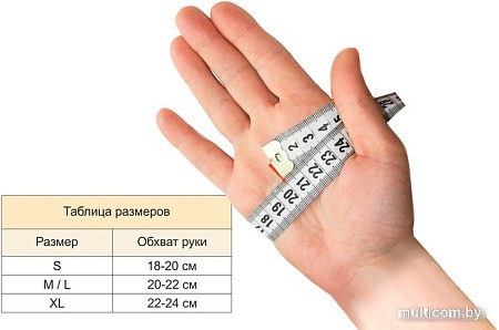 Перчатки для бильярда Feudor Standart 0804st3 (XL, черный)